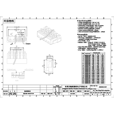 J0800HG-XXP(JST SUR 0.8刺破式HSG 无耳)-Model