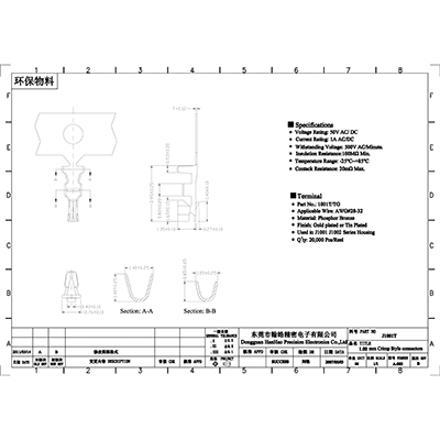 J1001T(JST SH1.0 TER)-Model