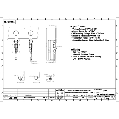 J1003T(JAE FI-X 1.0 TER)-Model